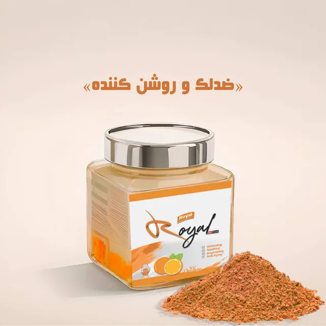 ماسک پودری لاتکسی ویتامین سی رویال - تصویر 2