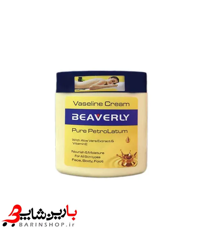 کرم وازلین بیورلی Beaverly Vaseline Cream حجم 250 گرم - تصویر 3
