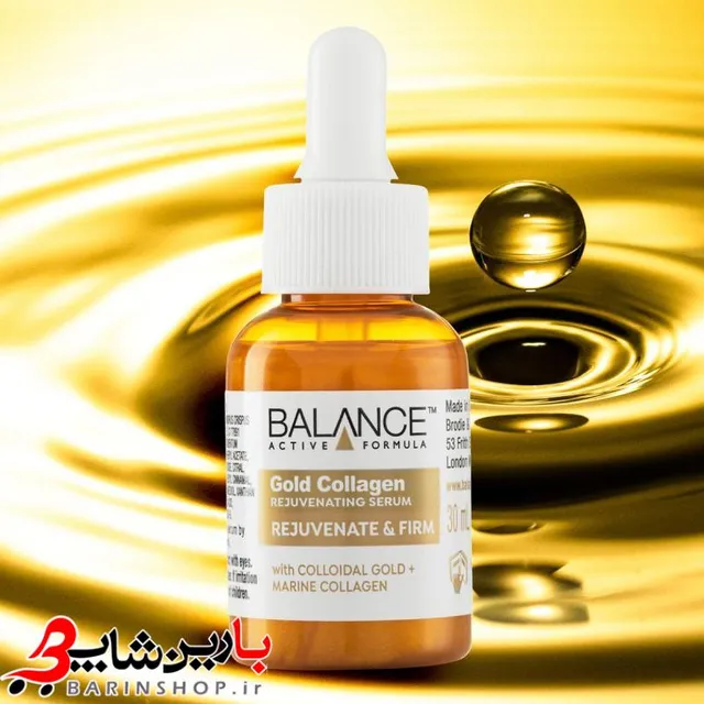 سرم جوانساز و لیفتینگ گلد کلاژن بالانس BALANCE GOLD COLLAGEN SERUM - تصویر 3