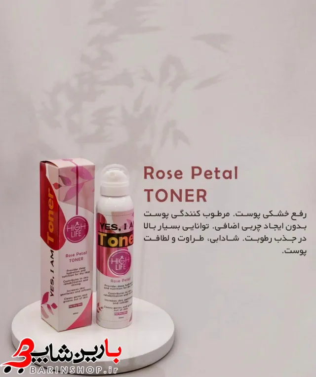 تونر گلبرگ گل رز هایلایف مخصوص پوست خشک - تصویر 2