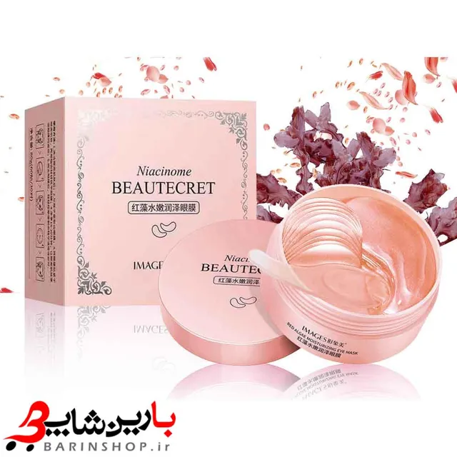 پچ زیر چشم نیاسین آمید ایمیجز - تصویر 4