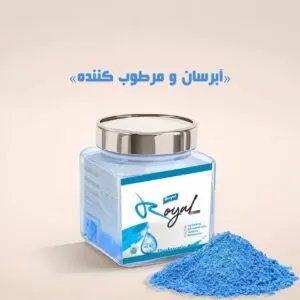 ماسک پودری لاتکسی هیالورونیک اسید رویال