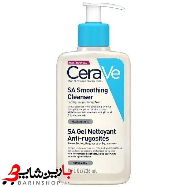 ژل شستشوی سراوی CERAVE حجم 236 میلی لیتر مدل SA Smoothing