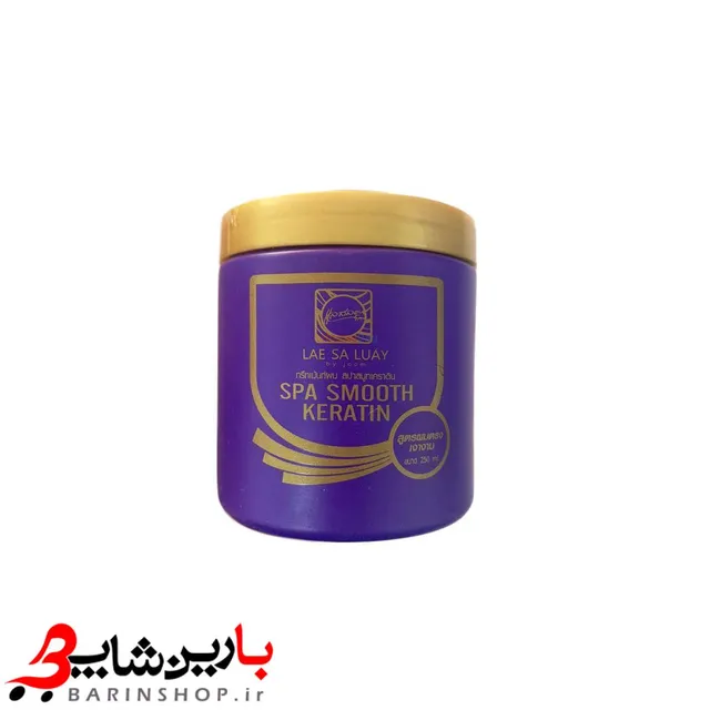 ترمیم کننده و کراتینه برزیلی Lae Sa Luay - تصویر 2