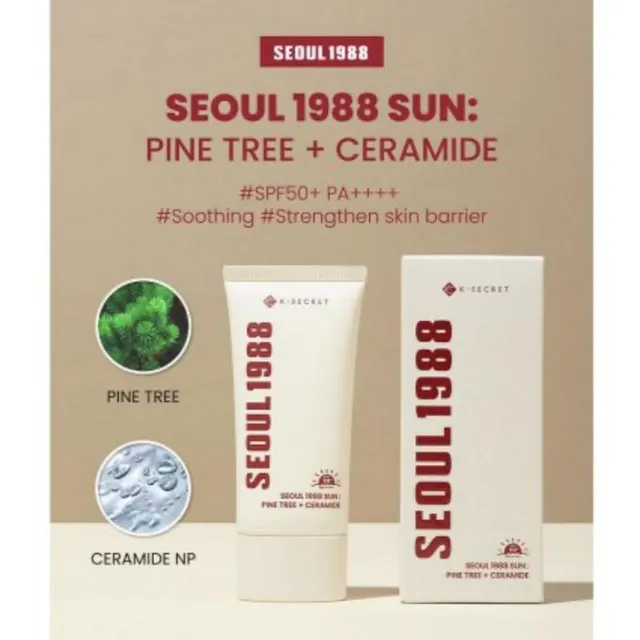 ضد آفتاب کرمی کاج و سراماید Seoul 1988 - تصویر 2