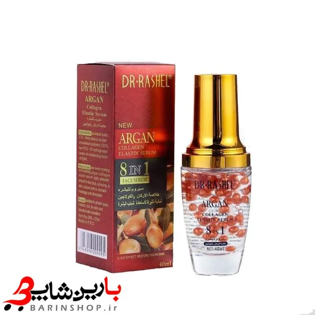 سرم روغن آرگان هشت کاره دکتر راشل - تصویر 1
