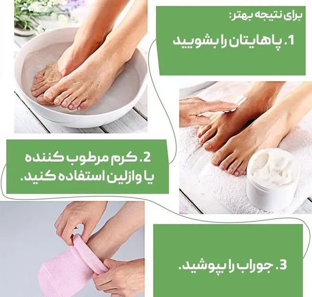جوراب سیلیکونی ترک پا Spa Gel Socks - تصویر 5
