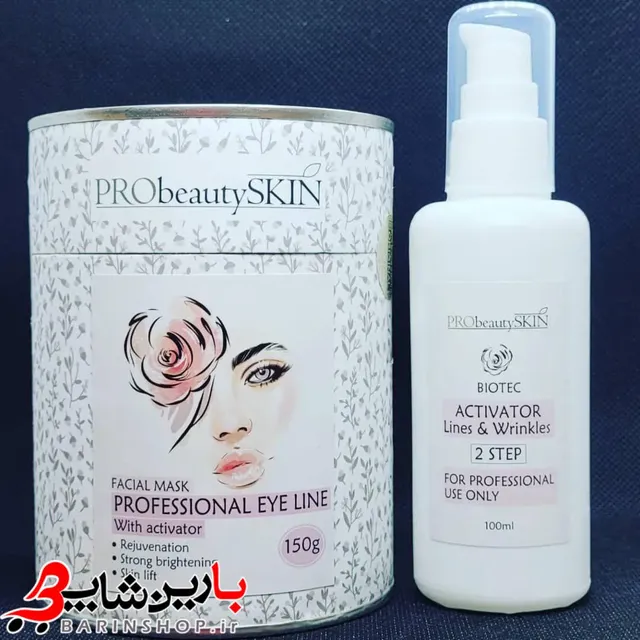 ماسک تخصصی روشن کننده دور چشم پروبیوتی - تصویر 3