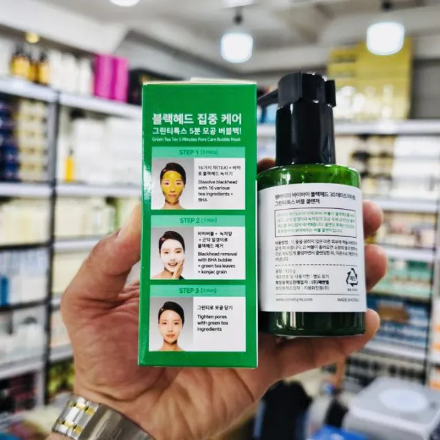 شوینده حبابی جوش سرسیاه سام بای می BYE BYE BLACK HEAD - تصویر 4