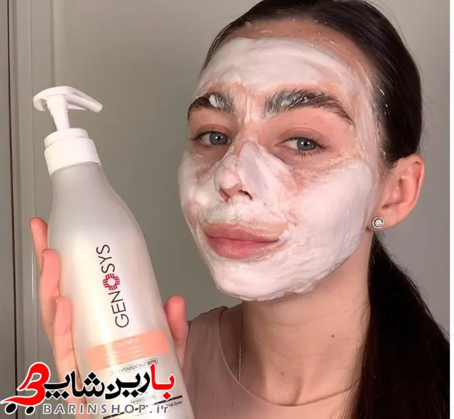 ژل پاک کننده اکسیژن صورت مارک ژنوسیس مدل  SNOW C2  180 میل - تصویر 5