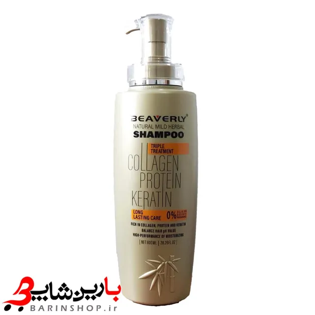 شامپو بدون سولفات بیورلی800 میل Beaverly - تصویر 3
