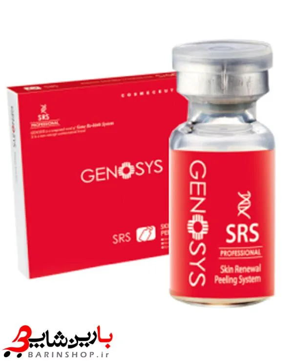 کوکتل لایه بردار پوست ژنوسیس SRS - تصویر 2