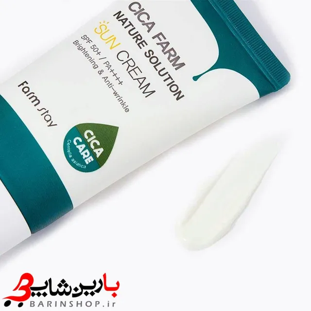 کرم ضد آفتاب بدون رنگ سیکا فارم استی حجم ۳۰ میل cica farm spf 50 - تصویر 7